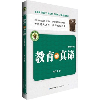 B(sh)ϵ?ch)?gu)ƽOƕR(lin)]״I(lng)(do)߶u(png)ՓһF(xin)˼ĻˮԴ^(jng)̎x