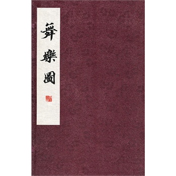 h䱾Ď졪蘷Dȫ(c)
