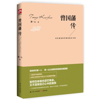 D(zhun)ڵľӢͻ״Ϊ(d)ڙ(qun)_̄(w)ӡ^2013澫УʷоһˡʒһɽԜ;x