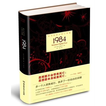 1984ʷԁ(li)ӰA(y)ČW(xu)еĵһ˵֪F(xin)ج(mng)еϣһ(g)xWͶһɵıϴ(sh)СX(qin)犕(sh)w¾