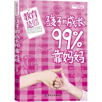 ӵĳL99%(HְȥăҾȥăÿ(g)ҰĵċxĽӌ