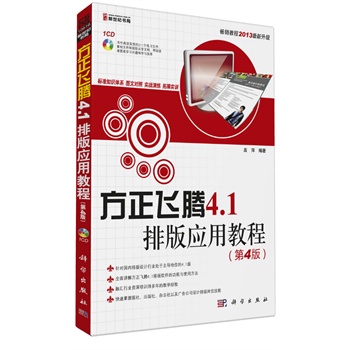 wv4.1Ű摪(yng)ý̳̣4棩(CD)֪RwϵDČ(sh)(zhn)ݾչ(sh)Ӗ(xn)