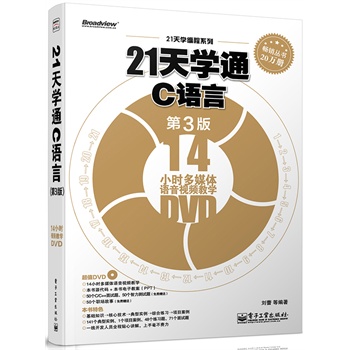 21W(xu)ͨCZԣ3棩(DVDP1)Ӱԭ(chung)Ӌ(j)C(j)̈DϵУCZԱx^䣩