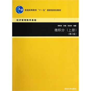 ΢e֣σ(c)2棩(jng)(j)픵(sh)W(xu)A(ch)