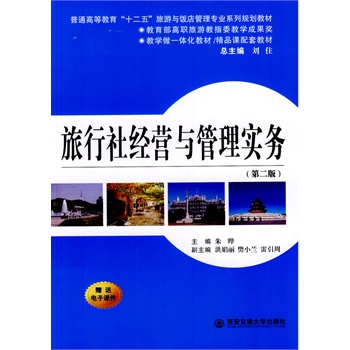 罛(jng)Ic팍(w)(ڶ)(ͨߵȽʮ塱