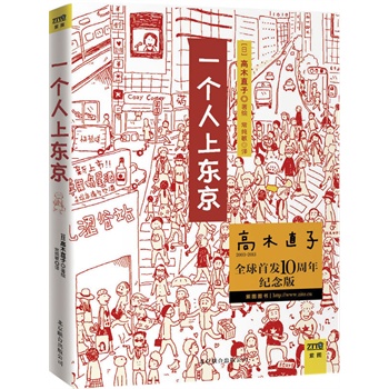 һϖ|ľֱȫװl(f)10o(j)棬_Ʒ|(zh)ȫy⼈ӡľֱʮһ߽һc(din)