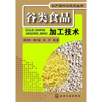 r(nng)a(chn)Ʒӹg(sh)(sh)--(li)ʳƷӹg(sh)(СS޲׼ӹ