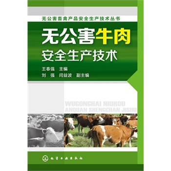 oݮa(chn)Ʒȫa(chn)g(sh)--oţⰲȫa(chn)g(sh)(ȫָ(do)Įa(chn)Ʒa(chn))