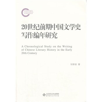 ƻYĿ:20o(j)ǰЇČW(xu)ʷо