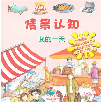 龰J(rn)֪ҵһ졪ؐ옷(l)W(xu)B(yng)^J(rn)֪ĿƌW(xu)J(rn)֪