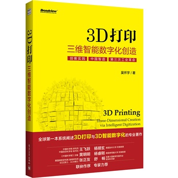 3DӡSܔ(sh)ֻ(chung)죨ȫʣԔ(x)(sh)(zhn)Ї(gu)(gu)3Dӡx(sh)ȫ3DӡC(j)3Dx3D(sh)ֻģ_(ki)O(sh)3D^Sw