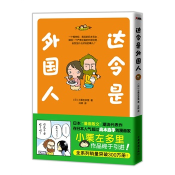 _(d)ˣ_(chung)ձɢСձ˚ⳬ^ľֱӵĳ˚Ʒ״M(jn)һ(g)(jng)ձլŮ޽o(yn)C(jng)լl(f)ʲôЦ