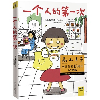 һ˵ĵһΣľֱȫװl(f)10o(j)棬_Ʒ|(zh)ȫy⼈ӡľֱʮ飬һ߽һc(din)