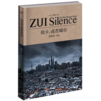 l(xing)߳(A졶Сf˚zӰDĄeԣy˚ߎZUI Silenceһ݋)