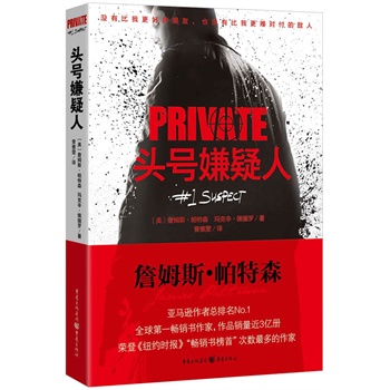 ˽˂̽PRIVATEϵУ^̖ˣȸĦ˹Ӌͷs׶ɞ龯ġ^̖ˡؓsֵֻ錤һ࡭ȫ泬ԽŮ\㘷͡˹o˹