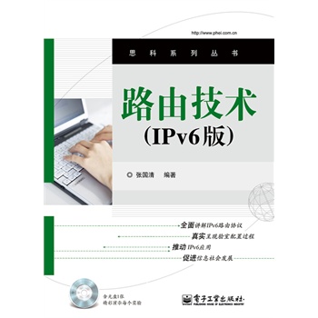 ·ɼg(sh)IPv6棩(DVDP1)