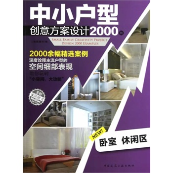 С(h)̈́(chung)ⷽO(sh)Ӌ(j)2000      P  e^(q)
