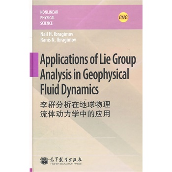 Applications of Lie Group Analysis in Geophysical Fluid Dynamics(ȺڵwW(xu)еđ(yng))(Ӣİ)