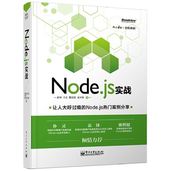 Node.js (zhn)pɫ8Node.jsTְֽNode.js(zhn)_l(f)̼漰Node.jsÿܡ(sh)(j)\S;W(wng)jȫȃݣ`ԬhȃA]