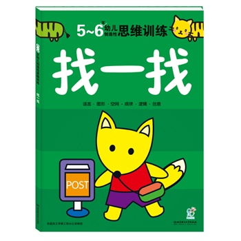 ׃(chung)˼SӖ(xn)һ5-6q(ȫ32˼SΑȫ(j)Xl(f)չgֶΣ2-6qѭuM(jn)߉݋Z(y)DgҎ(gu)(chung)ԪӖ(xn)ͨ^(gu)Αcγɻ(dng)ጷŃ(ni)ڝ)