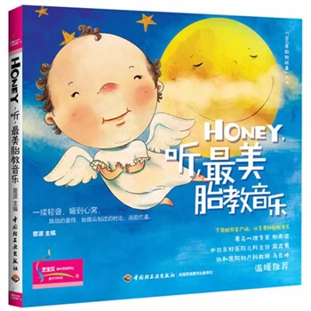 Honey ̥-360̥̹¡팣ҰxѺt(y)Ժ񡢅f(xi)͋Da(chn)ƽRů]w(ni)NLv⣬xmЋDĲͬ}