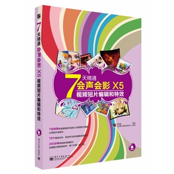 7쾫ͨ(hu)(hu)ӰX5ҕlƬ݋Чȫʣ(DVDP1)