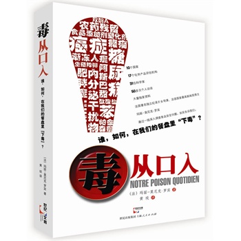 Ŀ루D(zhun){(dio)顶ɽе硷Рɭ¾oĴ졷ȫʾʳƷȫYɭYΣC(j)@һ@Сf