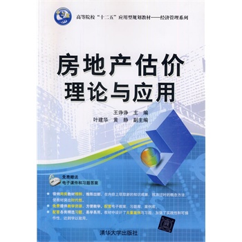 خa(chn)rՓc(yng)ãߵԺʮ塱(yng)Ҏ(gu)̲ġ(jng)ϵУ