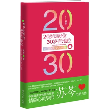 20qλ30qеλ--Kȫ20qҪҪλöλԸ׃Ů˵һ