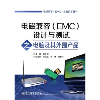 늴żݣEMCO(sh)Ӌcyԇ֮Xa(chn)Ʒ