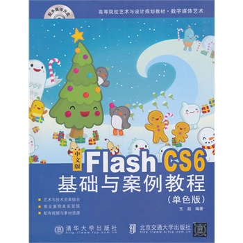 İFlash CS6Ac̳̣ɫ棩ߵԺУˇgcOӋҎ(gu)̲ (sh)ýwˇg)