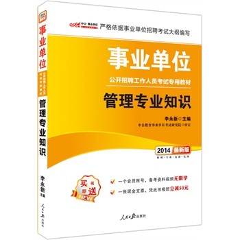 й2014I(y)λ_(ki)ƸˆTԇý̲-팣I(y)֪R(sh)°棩ٛ(zng)һ(g)(hu)T̖(ho)-俼Yҕlo(w)ތW(xu)+{˕(bo)p50Ԫ