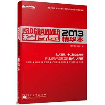 T2013ATs־201312s־Avɹa(chn)Ʒļg(sh)˺£