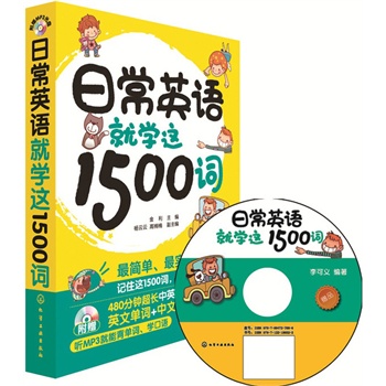 ճӢZ͌W@1500~(ճӢZ1500~@͉ٛxMP3P)