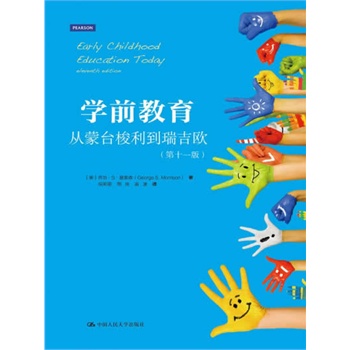 W(xu)ǰ_(ti)?d)Wʮһ棩(gu)(qun)ܚgӭČW(xu)ǰ(jng)3011ӆ
