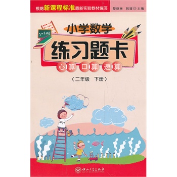 C1 СW(xu)(sh)W(xu)(x)}-(2꼉(j).)