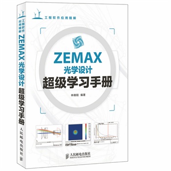 ZEMAXWO(sh)ӋWփ