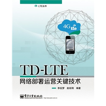 TD-LTEW(wng)j(lu)\(yn)IP(gun)Ig(sh)