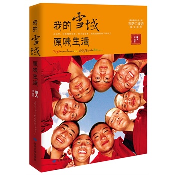 ҵѩԭζʲе`l(xing)_¡׶ԭζʬF(xin)Y𶼲e^`ˎ؂`-_ʲHP׫]