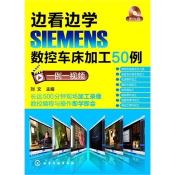 ߅߅W(xu)SIEMENS(sh)܇(ch)ӹ50һһҕl(܇(ch)g(sh)ĔzְֽW(xu)(sh)ؼӹW(xu)(hu))