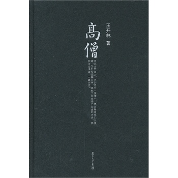 ΢xϵ_(gu)ϵУɮˣɮ[ʿ󎟣ѺһЇ(gu)ʷ