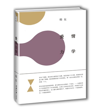 W(xu)һTӑՓĕ(du)Ŀ׷@ֲAM硱O(sh)Ӌ(j)ǲ(dn)VO(sh)Ӌ(j)mĻƷ