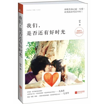 ҂Ƿ߀кÕr(sh)⣨ҹذ]ഺr(sh)⡢Ծc֮2014ːСfI(xin)oО۳ˣ