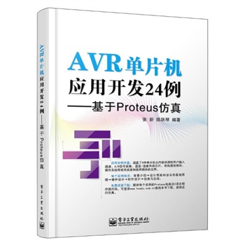 AVRƬC(j)(yng)_(ki)l(f)24Proteus