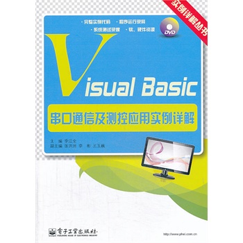 Visual Basicͨżyؑ(yng)Ì(sh)Ԕ(DVDP1)