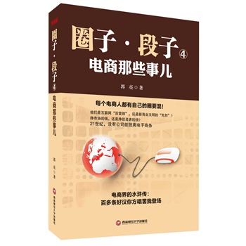 Ȧӡ4Щ(һQ˵ȦcR(qing)|ȴ[̽ˮG)