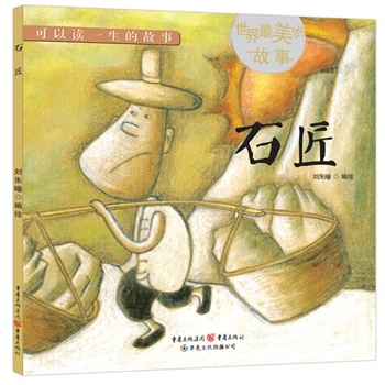 ʯĹ£:ø(jng)g(do)`L(jin)(qing)׌õĹůÿһ(g)ͯ׌ÿһ(g)ͯ궼н(jng)