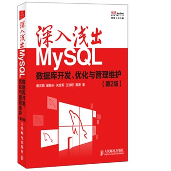\MySQL(sh)(j)_l(f)(yu)cSo(2)