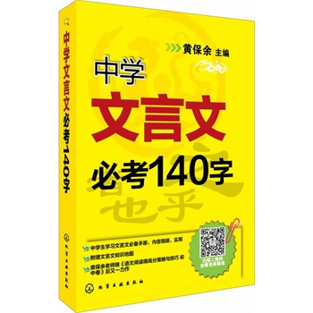 ЌW(xu)ıؿ140֣SώЈFꠚv(jng)6꾫x140и߿гF(xin)l^ߵx÷pɑ(yng)Ŀˣ