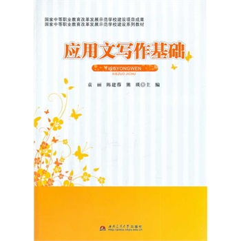 (yng)Č(xi)A(ch)